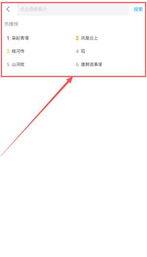 今日影视大全免费追剧app_https://www.wordpress6.com_影音播放_第4张