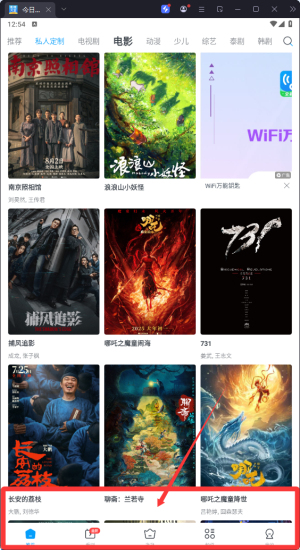 今日影视大全免费追剧app_https://www.wordpress6.com_影音播放_第3张