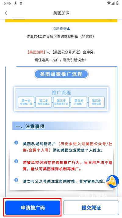 任推邦平台客户端_https://www.wordpress6.com_生活实用_第3张