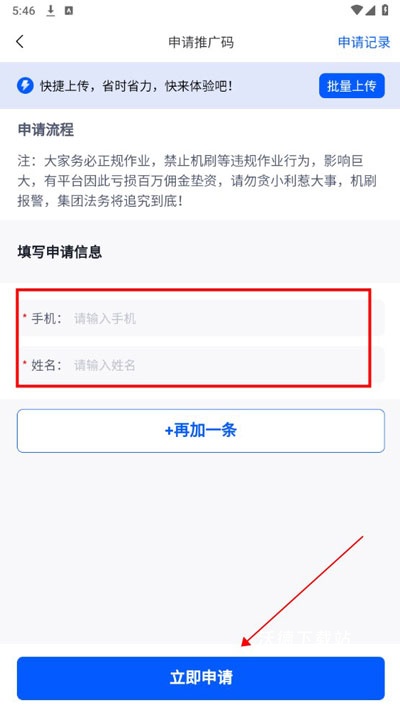 任推邦平台客户端_https://www.wordpress6.com_生活实用_第4张