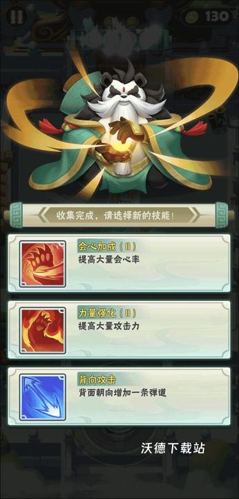 迷局脱困下载_https://www.wordpress6.com_飞行射击_第2张