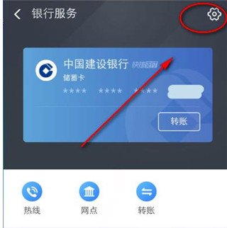 支付宝app最新版_https://www.wordpress6.com_金融理财_第4张