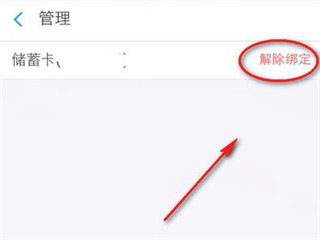 支付宝app最新版_https://www.wordpress6.com_金融理财_第5张