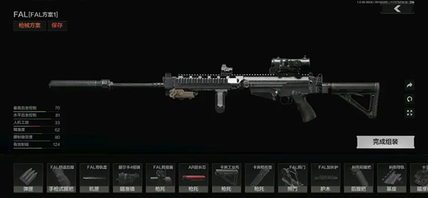 暗区突围军港版下载_https://www.wordpress6.com_飞行射击_第11张