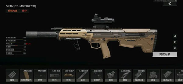 暗区突围军港版下载_https://www.wordpress6.com_飞行射击_第15张