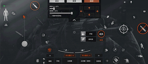 暗区突围军港版下载_https://www.wordpress6.com_飞行射击_第23张