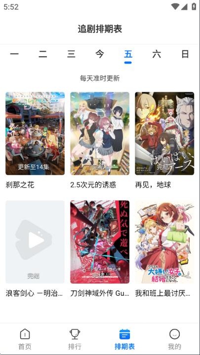 漫漫国正版_https://www.wordpress6.com_影音播放_第3张