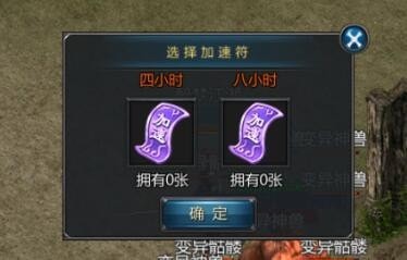 王者传奇九游版下载_https://www.wordpress6.com_角色扮演_第2张