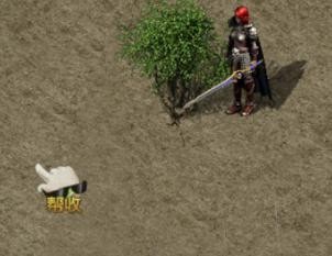 王者传奇九游版下载_https://www.wordpress6.com_角色扮演_第4张