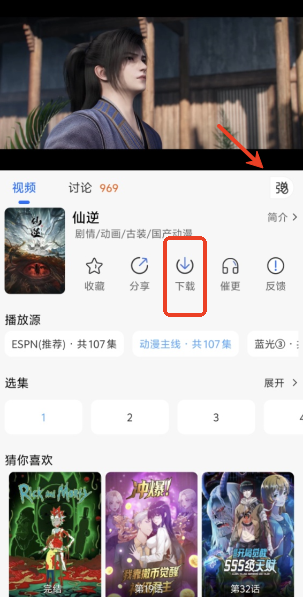 漫漫国app官方版_https://www.wordpress6.com_影音播放_第3张