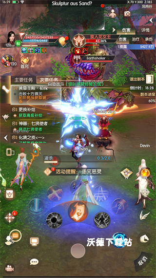 完美世界华为版下载_https://www.wordpress6.com_角色扮演_第12张