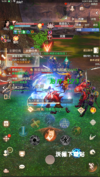 完美世界华为版下载_https://www.wordpress6.com_角色扮演_第13张