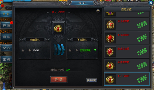 王者传奇挂机版下载_https://www.wordpress6.com_角色扮演_第1张