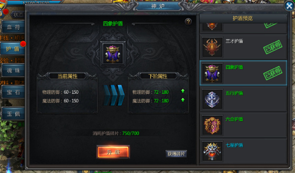 王者传奇挂机版下载_https://www.wordpress6.com_角色扮演_第2张