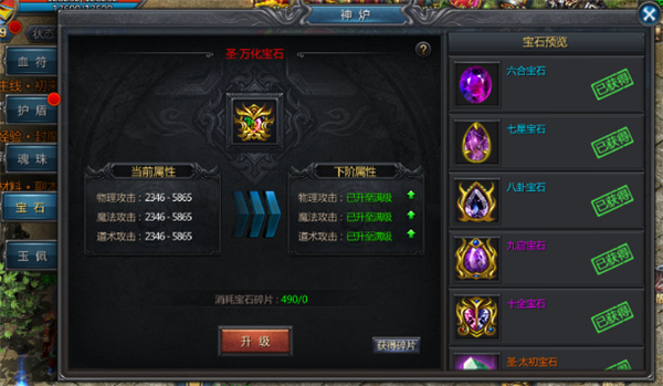 王者传奇挂机版下载_https://www.wordpress6.com_角色扮演_第3张