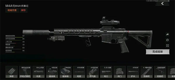 暗区突围九游版下载_https://www.wordpress6.com_飞行射击_第8张