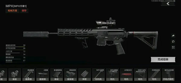 暗区突围九游版下载_https://www.wordpress6.com_飞行射击_第9张