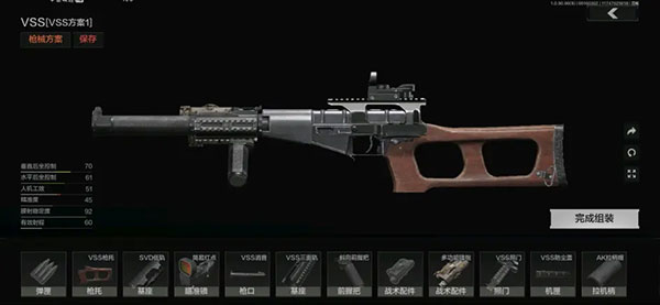 暗区突围九游版下载_https://www.wordpress6.com_飞行射击_第12张