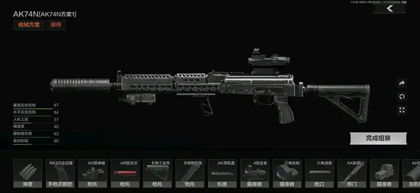 暗区突围九游版下载_https://www.wordpress6.com_飞行射击_第16张