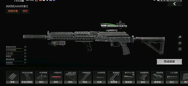 暗区突围九游版下载_https://www.wordpress6.com_飞行射击_第17张