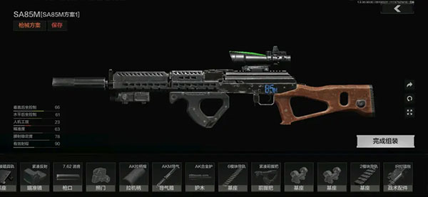 暗区突围九游版下载_https://www.wordpress6.com_飞行射击_第18张