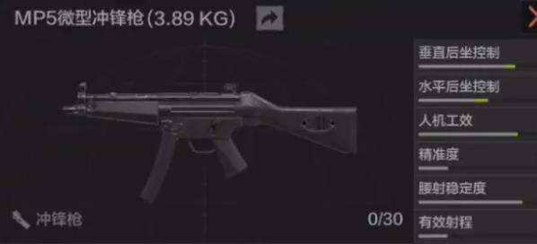 暗区突围九游版下载_https://www.wordpress6.com_飞行射击_第22张