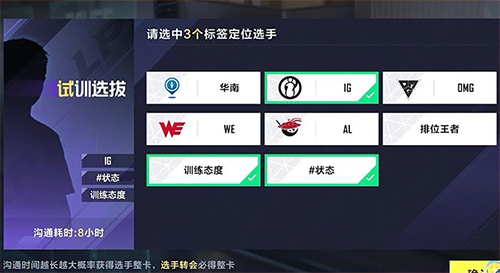 英雄联盟电竞经理应用宝服下载_https://www.wordpress6.com_休闲益智_第3张