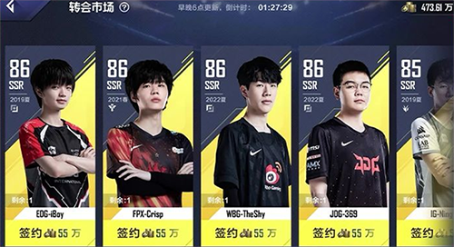 英雄联盟电竞经理应用宝服下载_https://www.wordpress6.com_休闲益智_第4张