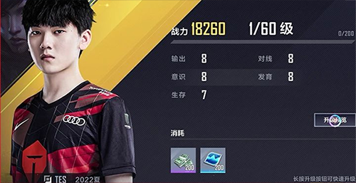 英雄联盟电竞经理应用宝服下载_https://www.wordpress6.com_休闲益智_第5张