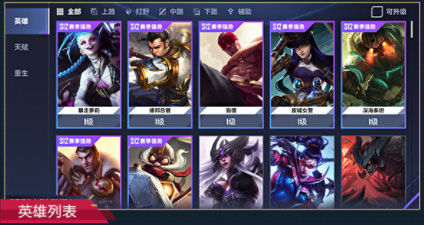 英雄联盟电竞经理应用宝服下载_https://www.wordpress6.com_休闲益智_第13张