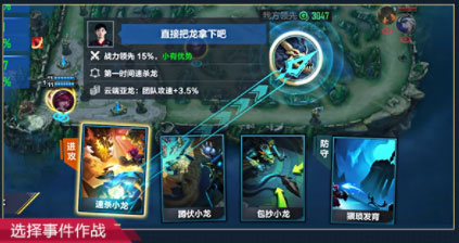 英雄联盟电竞经理应用宝服下载_https://www.wordpress6.com_休闲益智_第14张