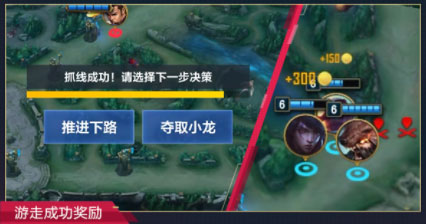 英雄联盟电竞经理应用宝服下载_https://www.wordpress6.com_休闲益智_第17张