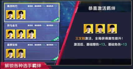 英雄联盟电竞经理应用宝服下载_https://www.wordpress6.com_休闲益智_第20张