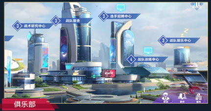 英雄联盟电竞经理应用宝服下载_https://www.wordpress6.com_休闲益智_第21张