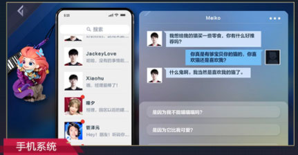 英雄联盟电竞经理应用宝服下载_https://www.wordpress6.com_休闲益智_第24张