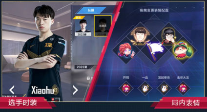 英雄联盟电竞经理应用宝服下载_https://www.wordpress6.com_休闲益智_第23张