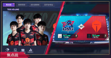 英雄联盟电竞经理应用宝服下载_https://www.wordpress6.com_休闲益智_第26张