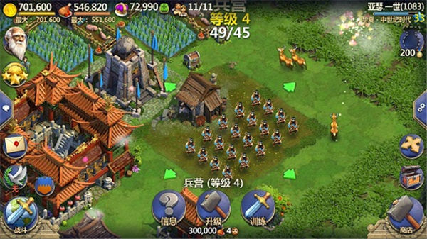 战争与文明下载_https://www.wordpress6.com_策略卡牌_第2张