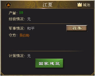 三国一统天下下载_https://www.wordpress6.com_策略卡牌_第1张