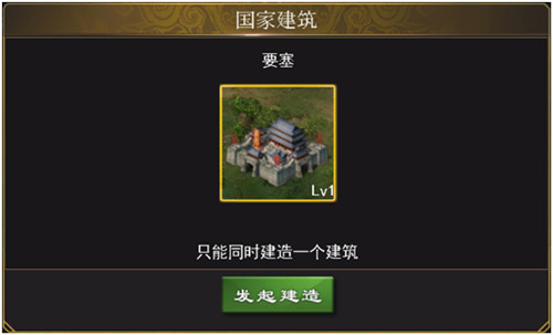 三国一统天下下载_https://www.wordpress6.com_策略卡牌_第2张