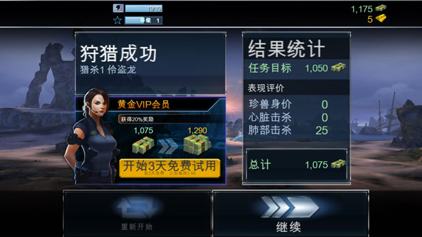 夺命侏罗纪下载_https://www.wordpress6.com_动作冒险_第1张