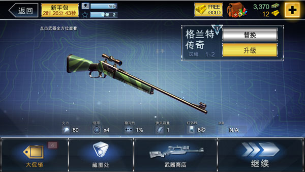 夺命侏罗纪下载_https://www.wordpress6.com_动作冒险_第2张