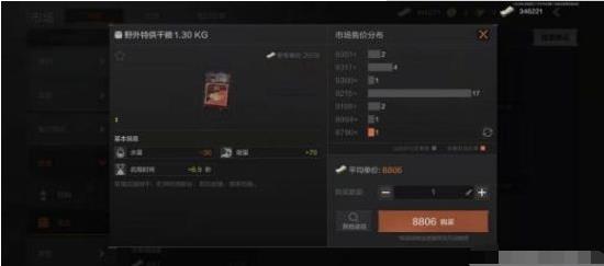 暗区突围官方正版下载_https://www.wordpress6.com_飞行射击_第2张