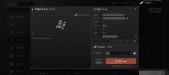 暗区突围官方正版下载_https://www.wordpress6.com_飞行射击_第3张