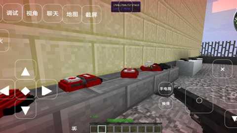 我的世界求生之路2模组下载_https://www.wordpress6.com_休闲益智_第3张