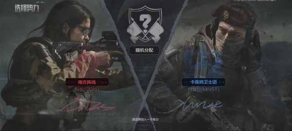 暗区突围华为版下载_https://www.wordpress6.com_飞行射击_第2张