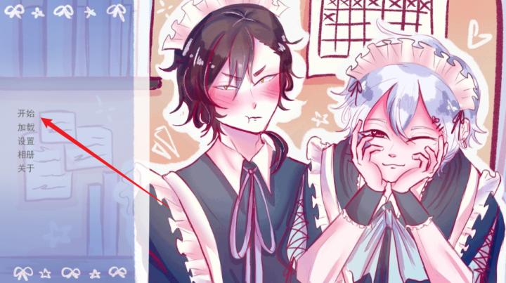 成为你的男仆下载_https://www.wordpress6.com_角色扮演_第1张