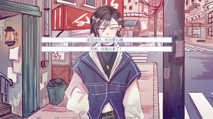 成为你的男仆下载_https://www.wordpress6.com_角色扮演_第3张