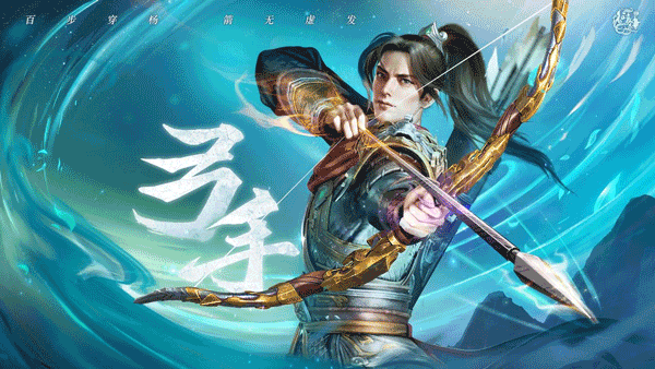 高叶代言的征途手游下载_https://www.wordpress6.com_角色扮演_第2张