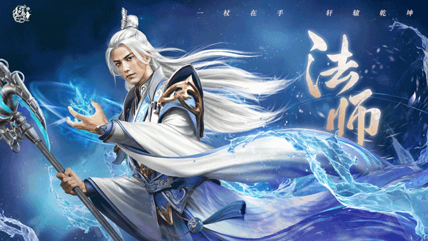 高叶代言的征途手游下载_https://www.wordpress6.com_角色扮演_第3张